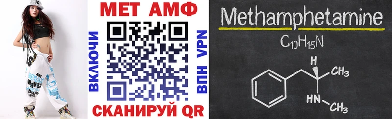 АМФ Розовый  Углич 