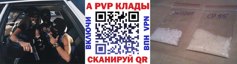 где найти наркотики  Углич  Alpha PVP кристаллы 