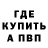 КЕТАМИН VHQ Alijan Azizov