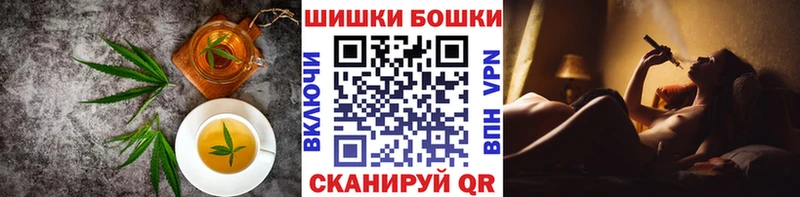 Печенье с ТГК марихуана  Углич 