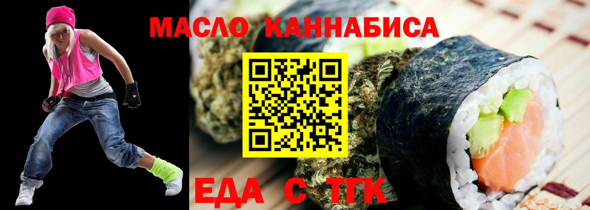 Canna-Cookies марихуана Углич