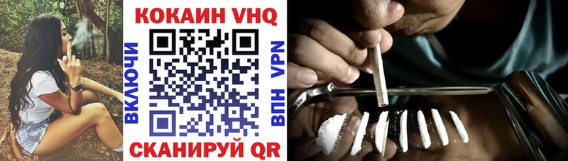 Кокаин 99%  Углич 