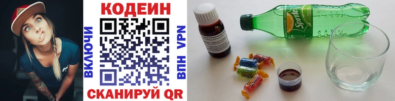 маркетплейс Telegram  Углич  Codein напиток Lean (лин)  цена наркотик  KRAKEN  
