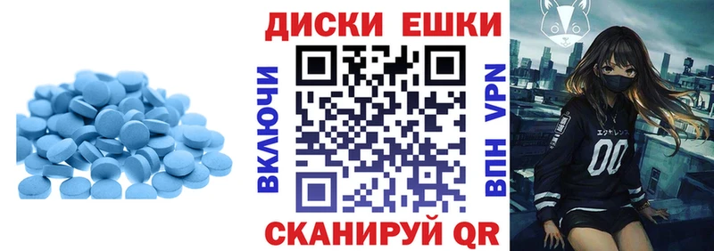 мега зеркало Углич Экстази круглые
