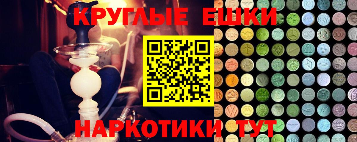 ЭКСТАЗИ  Вход с VPN  Углич  Ecstasy бентли  Экстази Дубай 