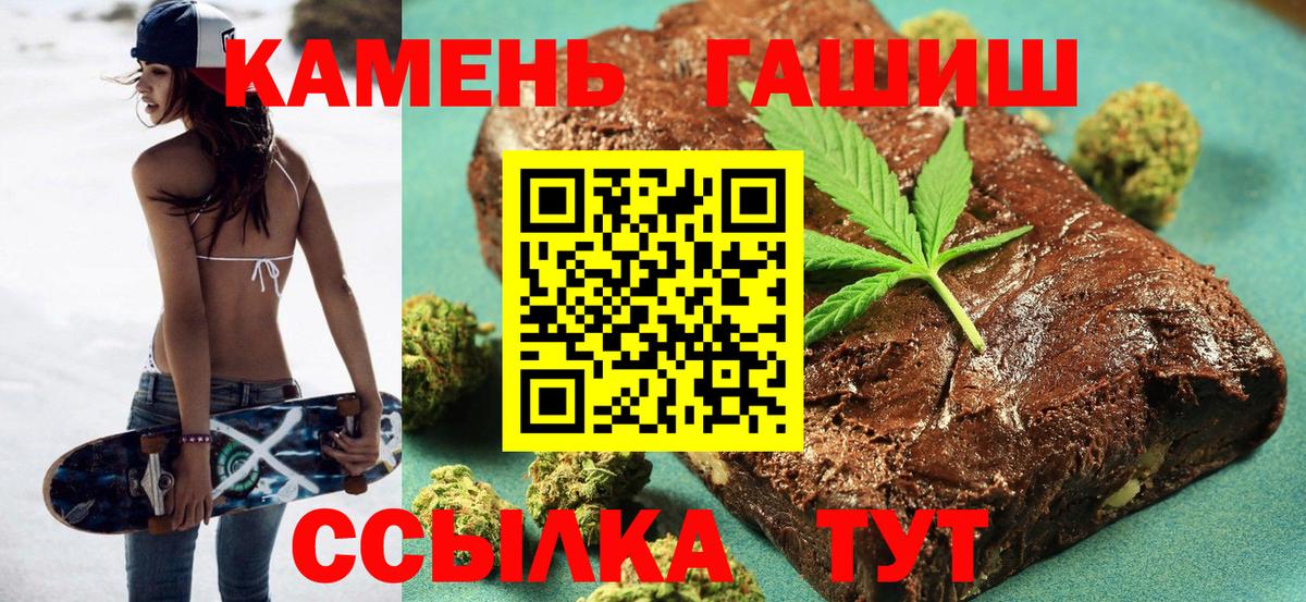 ГАШИШ AMNESIA HAZE Углич