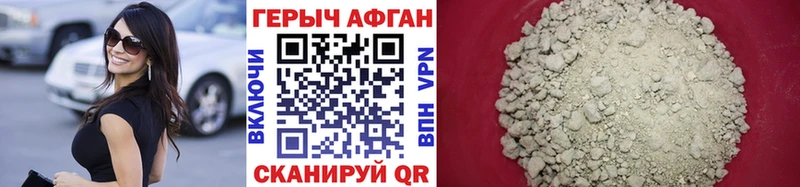 Героин герыч  сколько стоит  Углич 