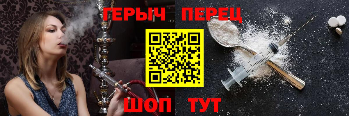 ГЕРОИН гречка Углич