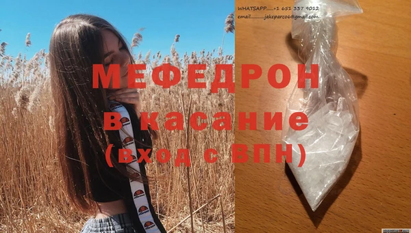 mdma Медногорск