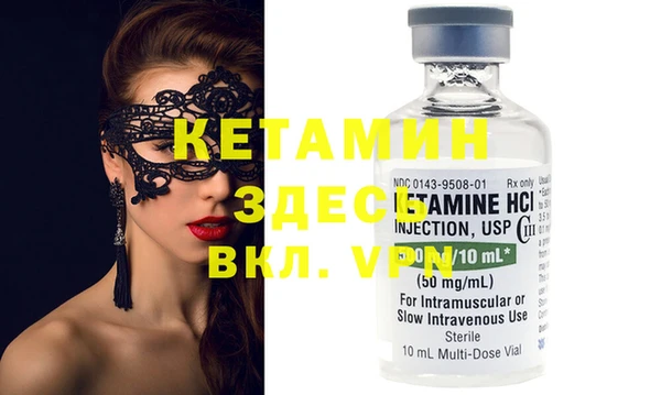 кокаин Магас