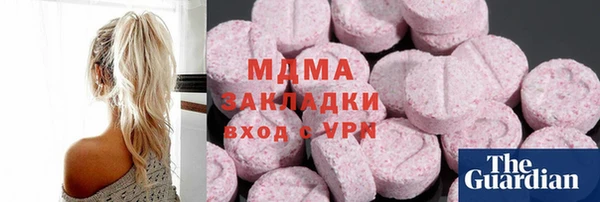 скорость mdpv Магадан