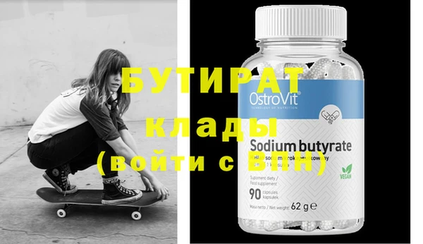 кокаин Магас