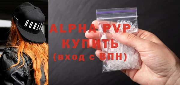 соль курить ск Порхов