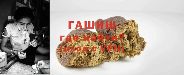 МДМА Ладушкин