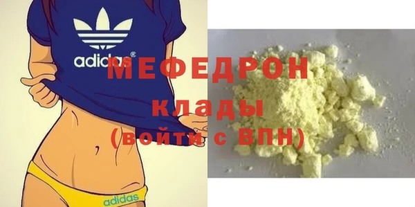 крисы Майский
