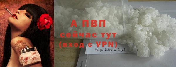 МДМА Ладушкин