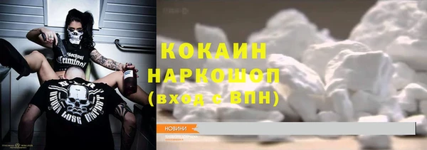 скорость mdpv Магадан