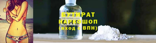 кокаин Магас