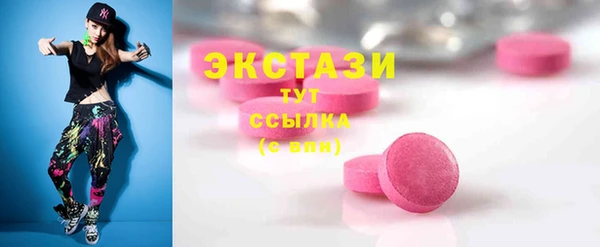 дживик Похвистнево