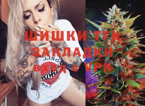 марки nbome Кулебаки