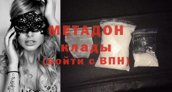 кокаин Магас