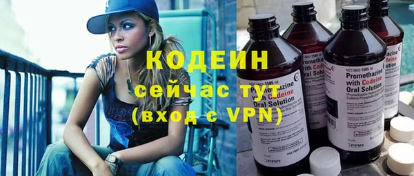 кокаин Магас