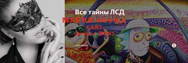 МДМА Ладушкин