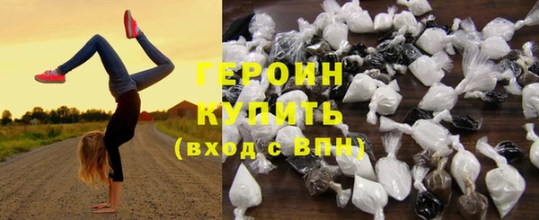 кокаин Магас