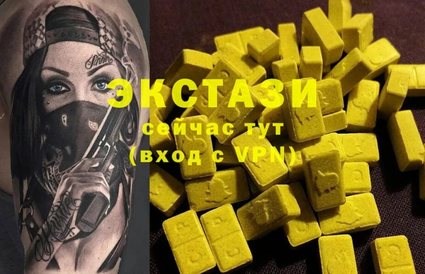 тгк Лагань