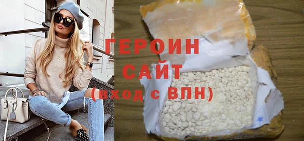 герыч Мегион