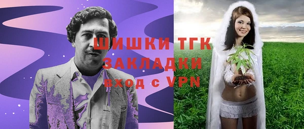 ПСИЛОЦИБИНОВЫЕ ГРИБЫ Лабытнанги