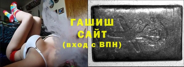 ПСИЛОЦИБИНОВЫЕ ГРИБЫ Лабытнанги