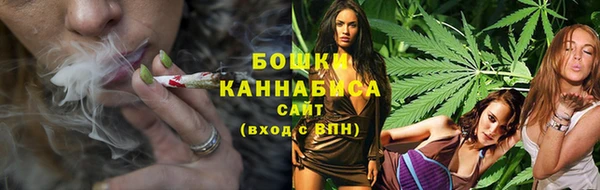 МДМА Ладушкин
