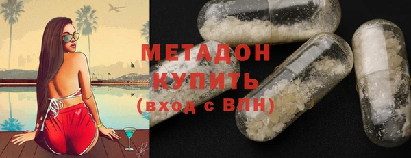 кокаин Магас