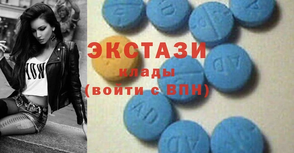 кокаин Магас