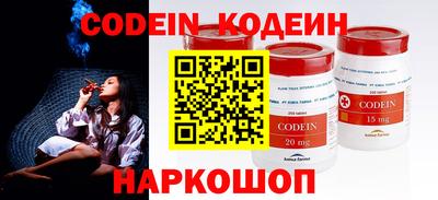 мефедрон VHQ Краснодар