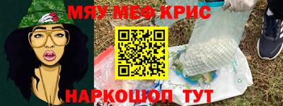 тгк Краснознаменск