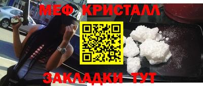 тгк Краснознаменск
