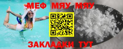 молекула духа Краснокаменск