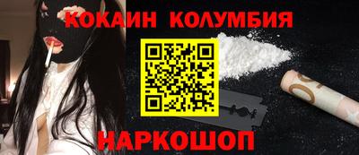 тгк Краснознаменск
