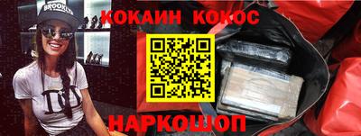молекула духа Краснокаменск