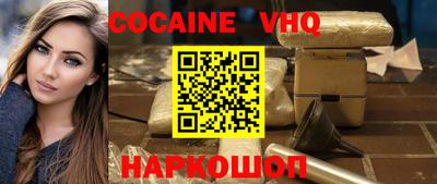 молекула духа Краснокаменск