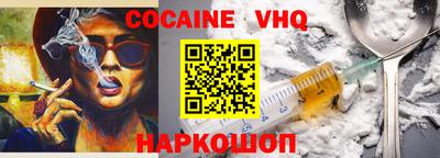 молекула духа Краснокаменск