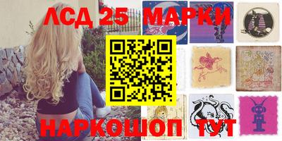 тгк Краснознаменск