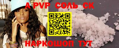 тгк Краснознаменск