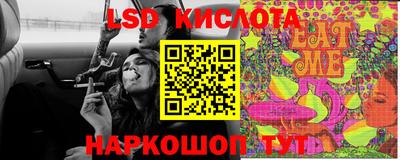 тгк Краснознаменск