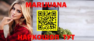 молекула духа Краснокаменск
