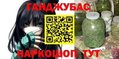 молекула духа Краснокаменск