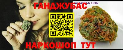 молекула духа Краснокаменск