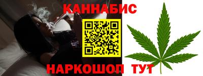 тгк Краснознаменск
